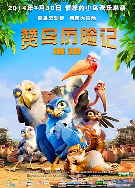 春雨直播电视剧免费观看高清全集